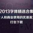 香港资料大全+正版资料2023年十二生肖